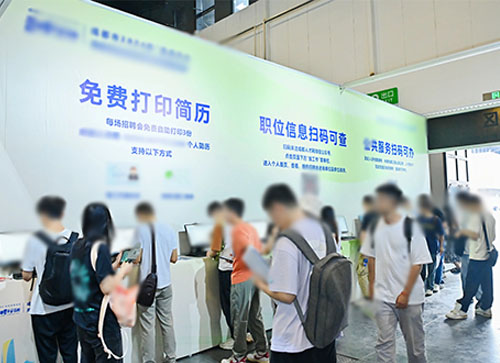 萝北县人才招聘会